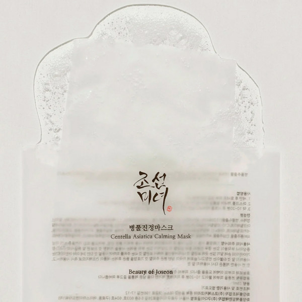 centella-asiatica-calming-mask-masque-apaisant-pour-le-visage