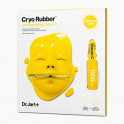 Cryo Rubber Brightening Mask Mask with Vitamin C