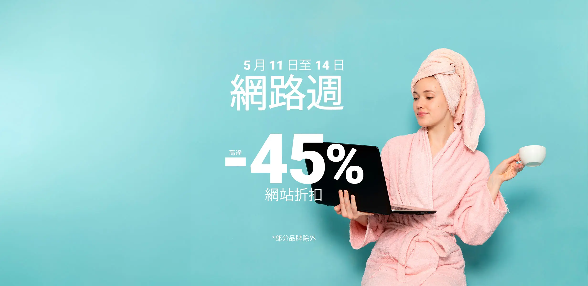 Internet Week Banner