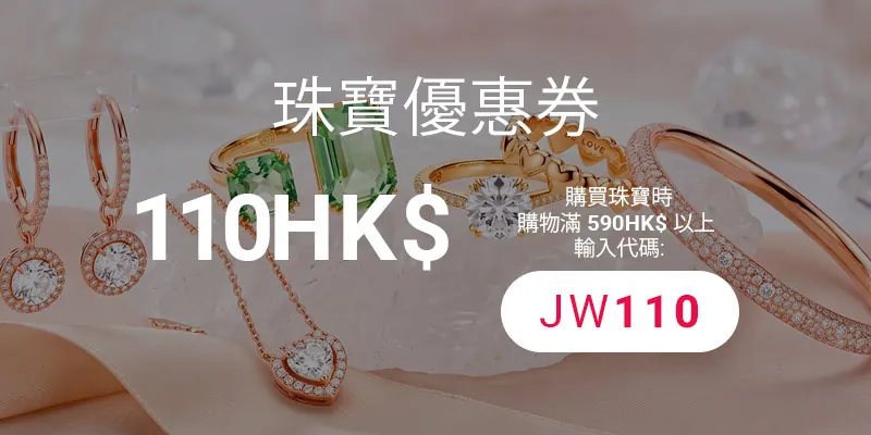 Promotional banner